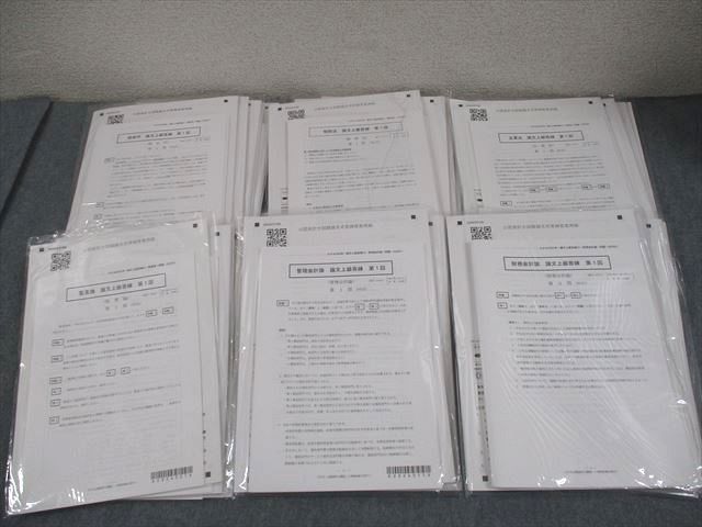 CPA会計学院 公認会計士講座 論文上級答練 2024年合格目標 テスト計28回 未使用品 125L4D CPA会計学院 公認会計士講座 論文上級答練 2024年合格目標