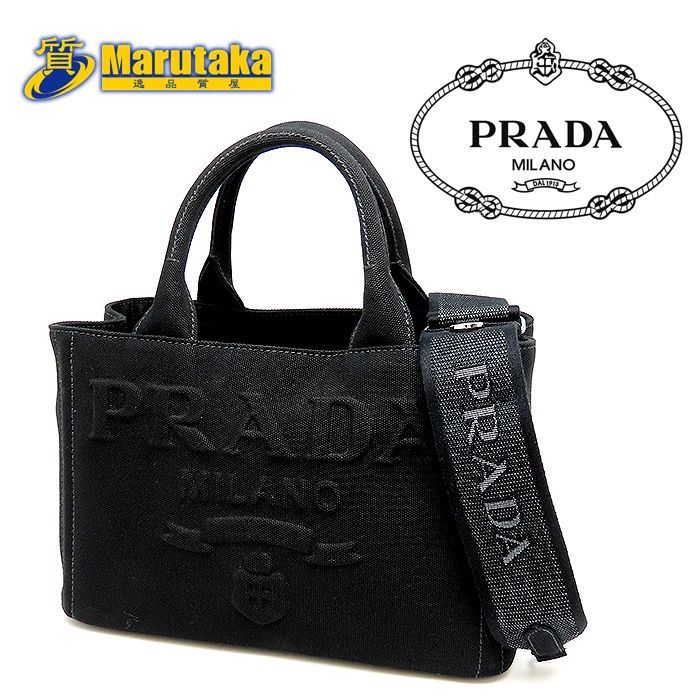 10,246円PRADAトートS