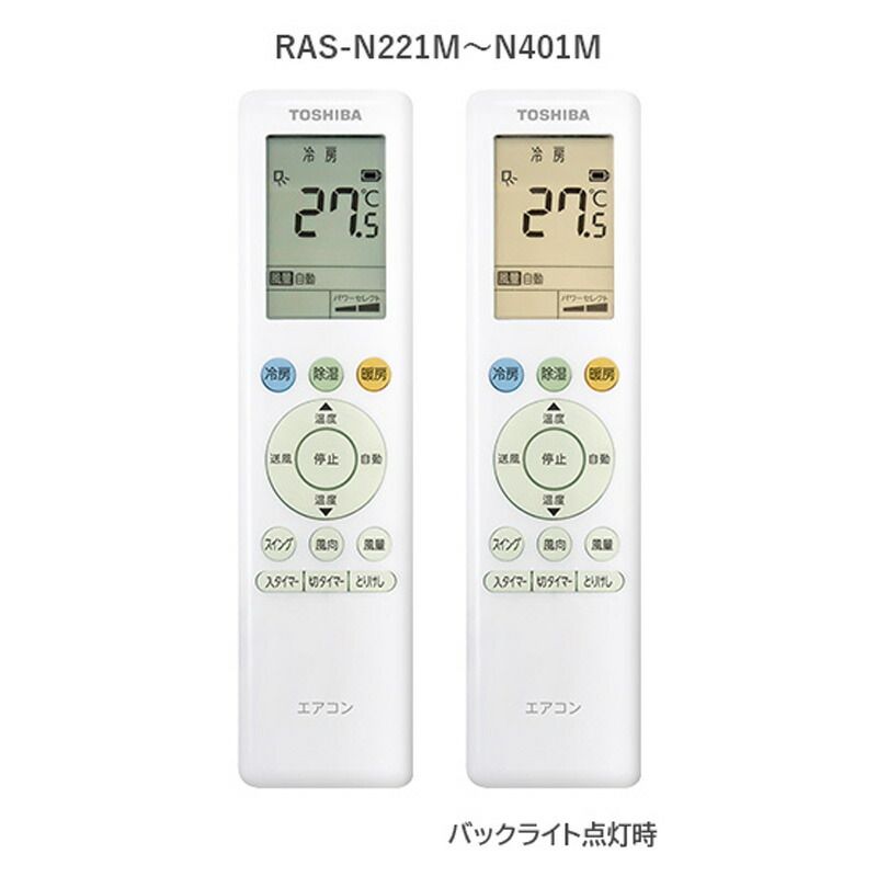 RAS-N281M-W 10畳