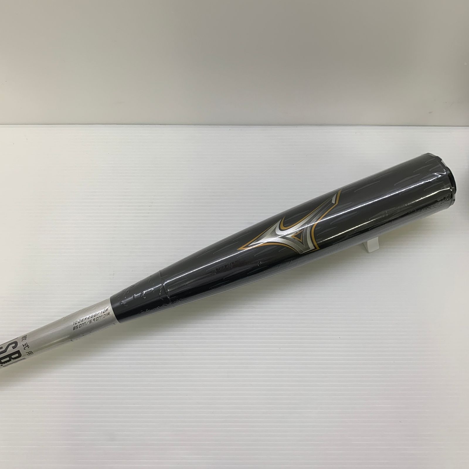 ミズノ MIZUNO ビヨンドマックスギガキング02 軟式 大人 一般