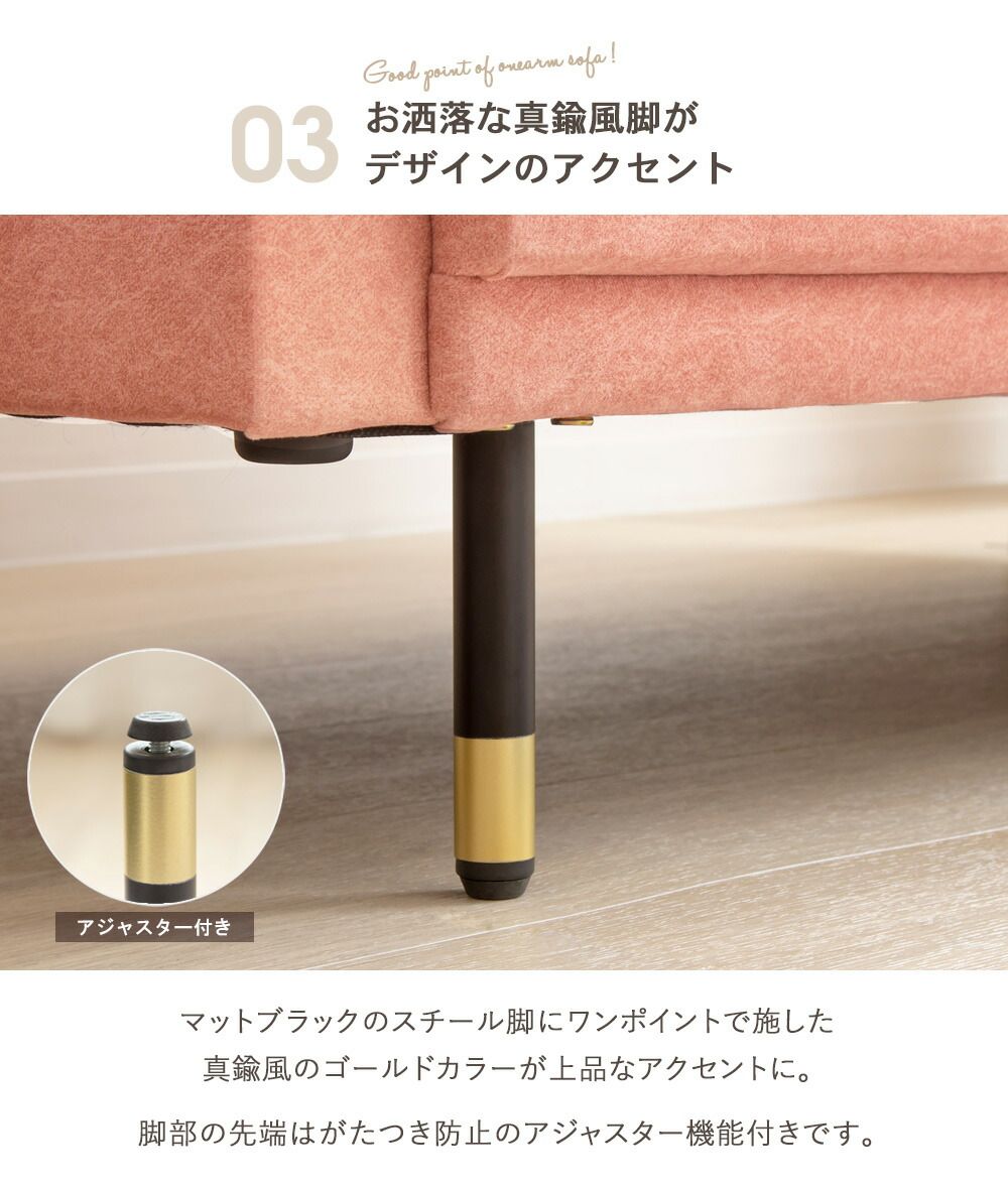 ゴールド ローソファー