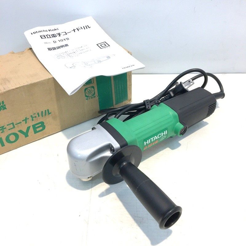 日立工機 日立電子コーナードリル D10YB 10mm コード式 100v 500w 