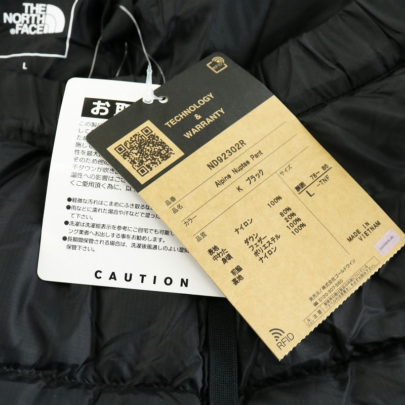 ザノースフェイス THE NORTH FACE アルパインヌプシパンツ