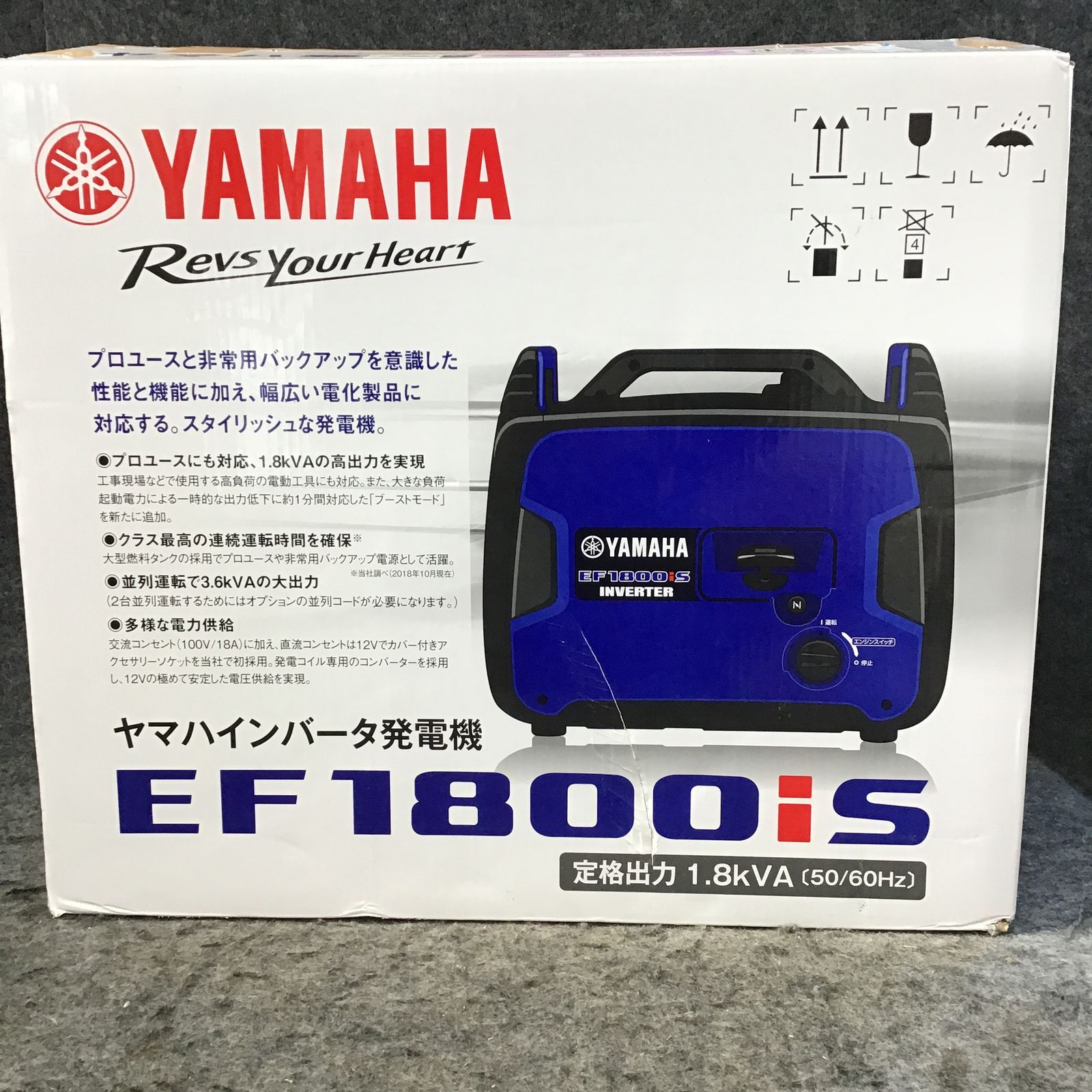 ☆ヤマハ(YAMAHA) 発電機 EF1800iS【所沢店】 - メルカリ