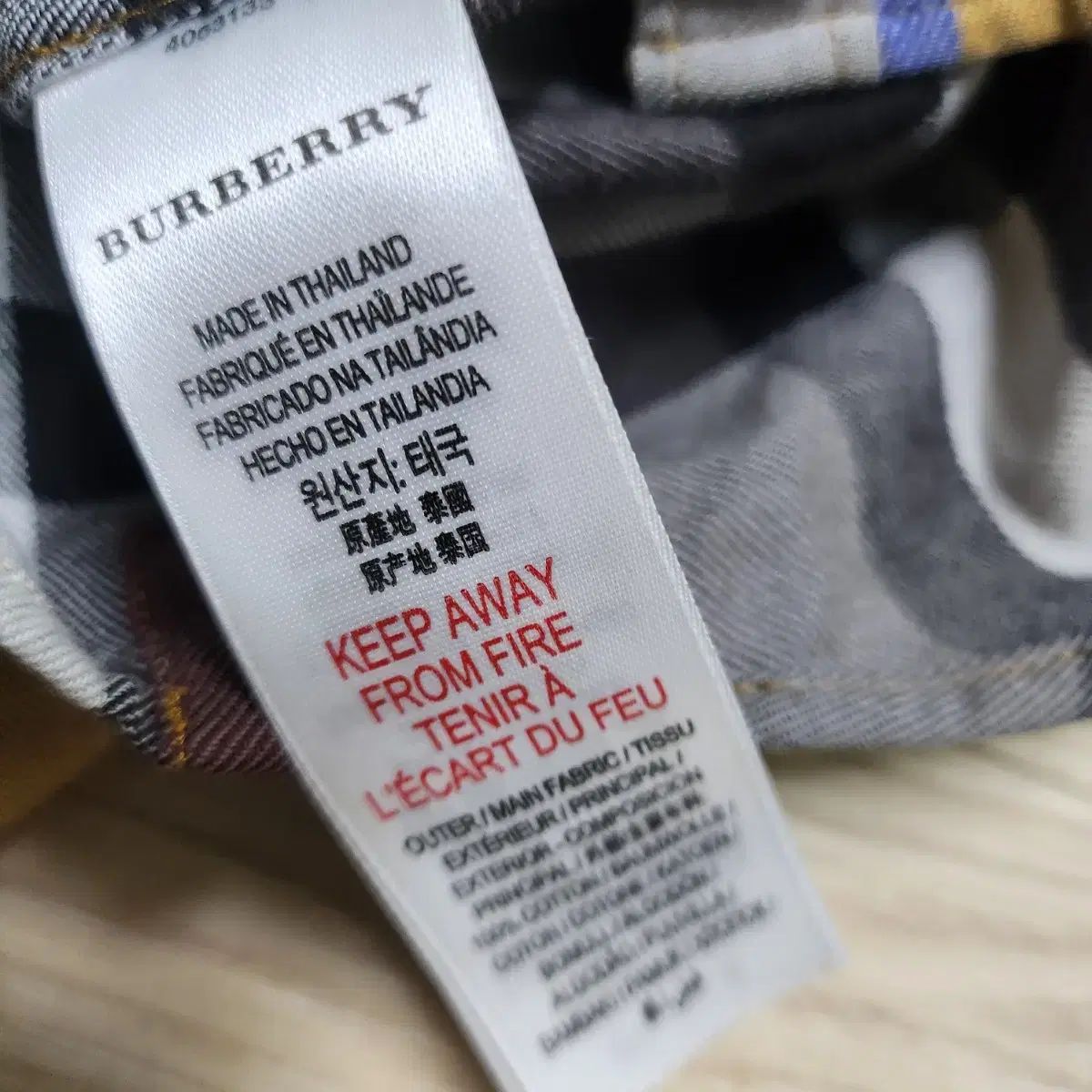 バーバリー トゥイーン