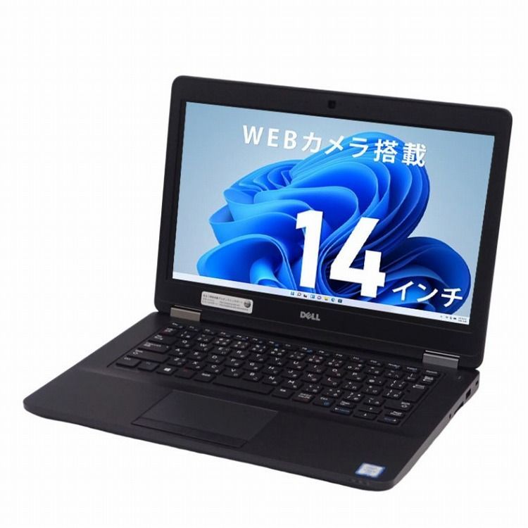 メルトクセール】中古ノートパソコン DELL Latitude E5470 第6世代 Core i5 メモリ 8GB M.2 SSD 256GB  ノートパソコン 14インチ HDMI 中古パソコン Win 11 ZZ【WEBカメラ Office 搭載】 - メルカリ