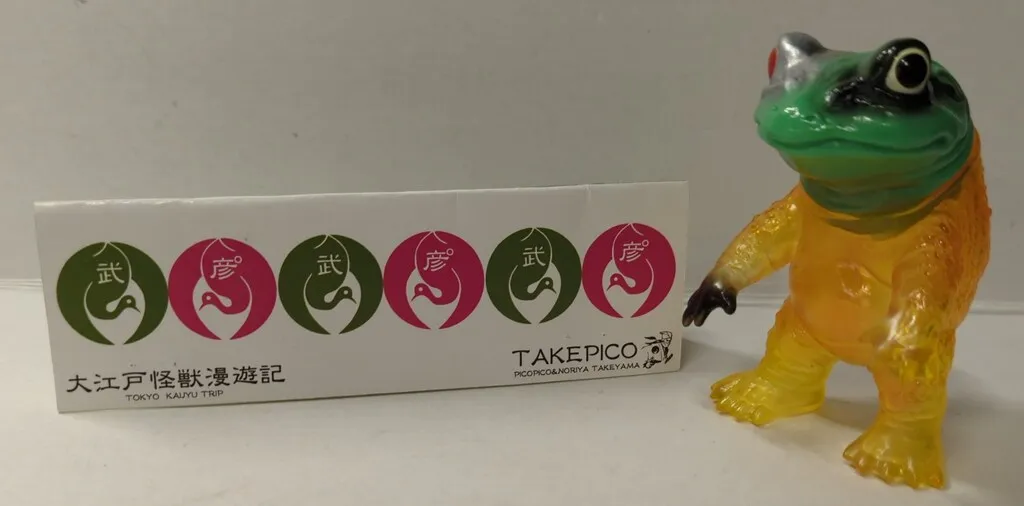 2025年最新】ケロンガの人気アイテム - メルカリ