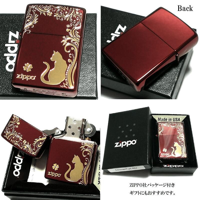 Amazon.co.jp: ZIPPO ライター ねこ キャット ジッポ 猫