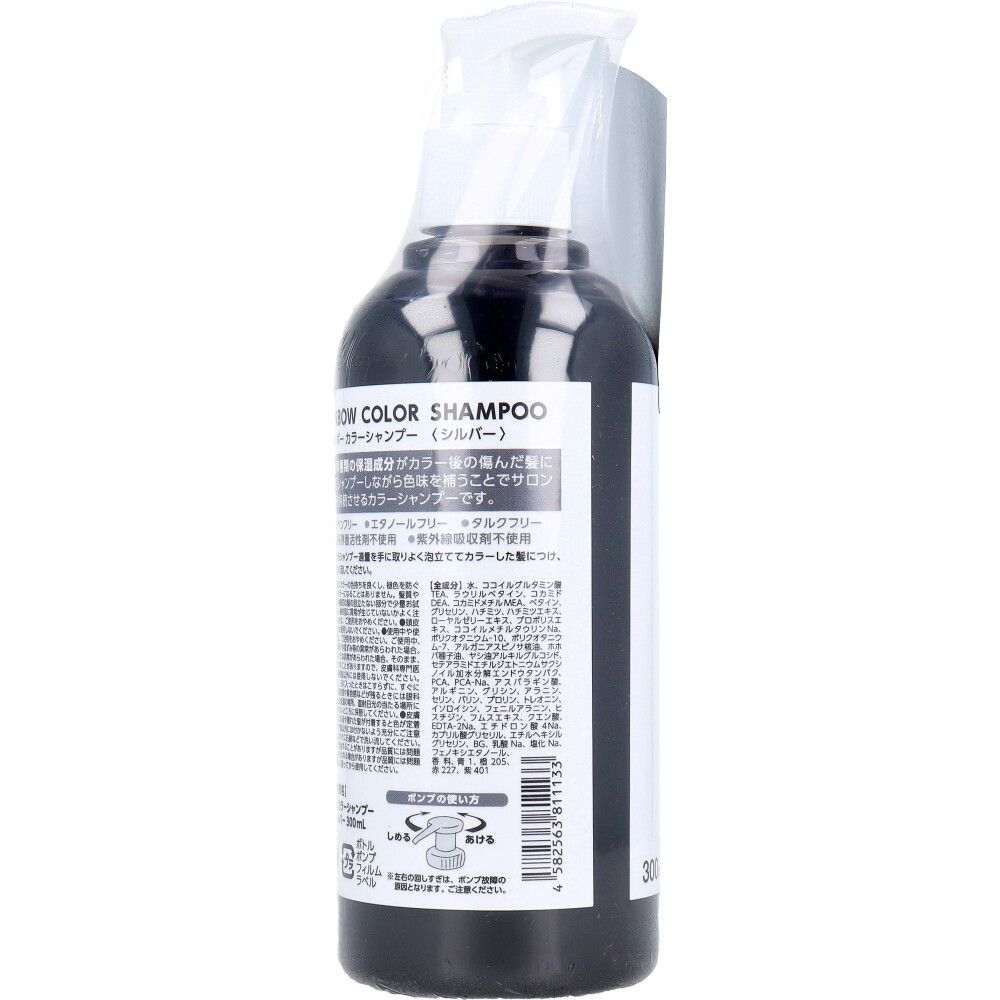 300mL