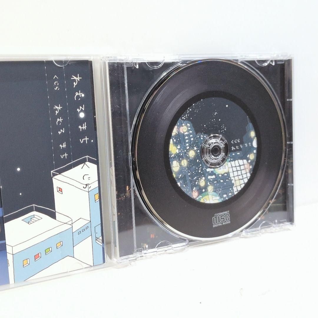 ねむるまち くじら ボーカロイド 同人 音楽 CD ねむるまち くじら ボーカロイド 同人 音楽 CD