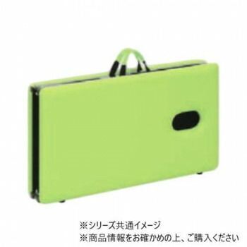 高田ベッド製作所 有孔アルミムーブ アルミ製折りたたみ式ポータブルベッド 幅50×長さ180×高さ55cm ライムグリーン TB-1333U