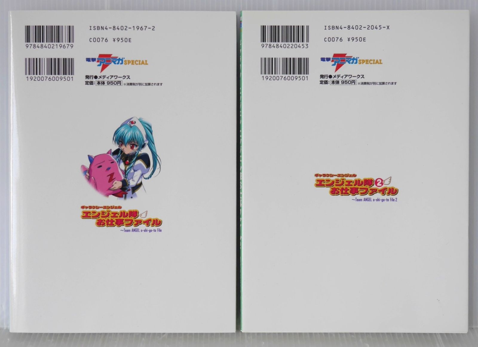 ギャラクシーエンジェルAA・S・X 各巻　全巻セット　未開封 91Qku-D+k9L._AC_UF350,