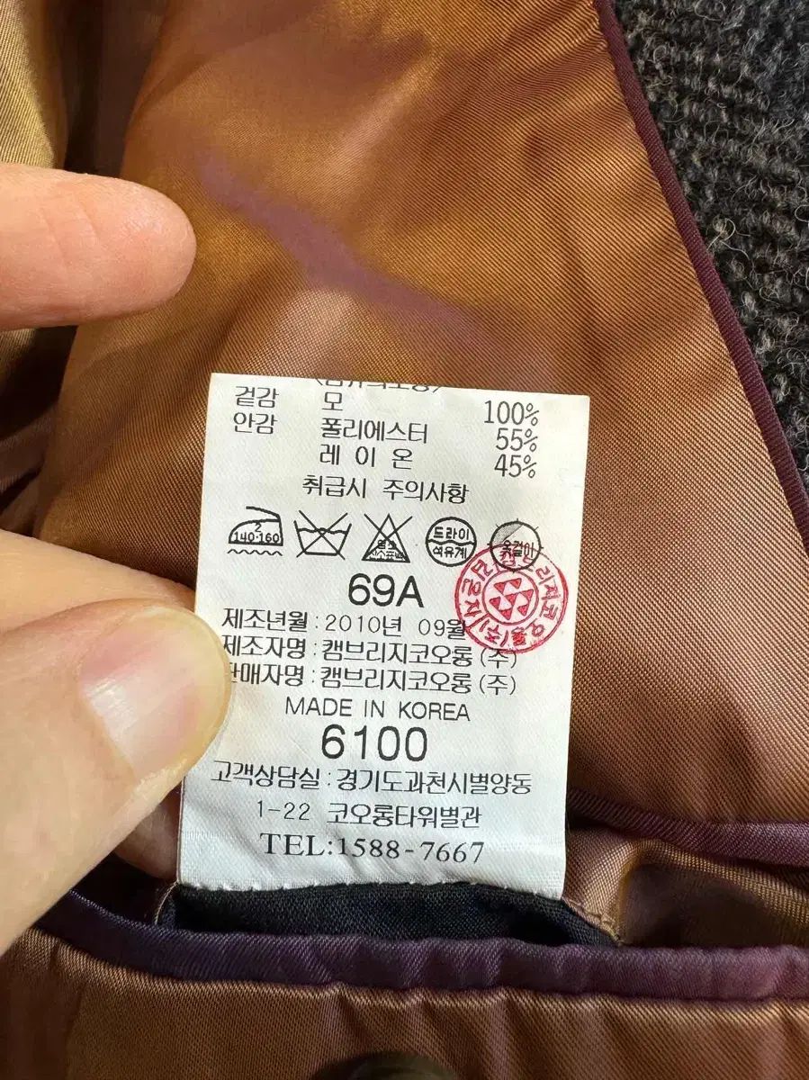 ケンブリッジメンバーズ ハリーツイード