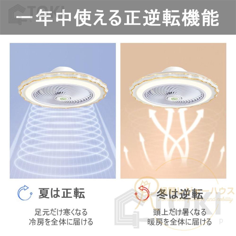 シーリングファンライト シーリングファン 13畳 調光調色 ファン付き