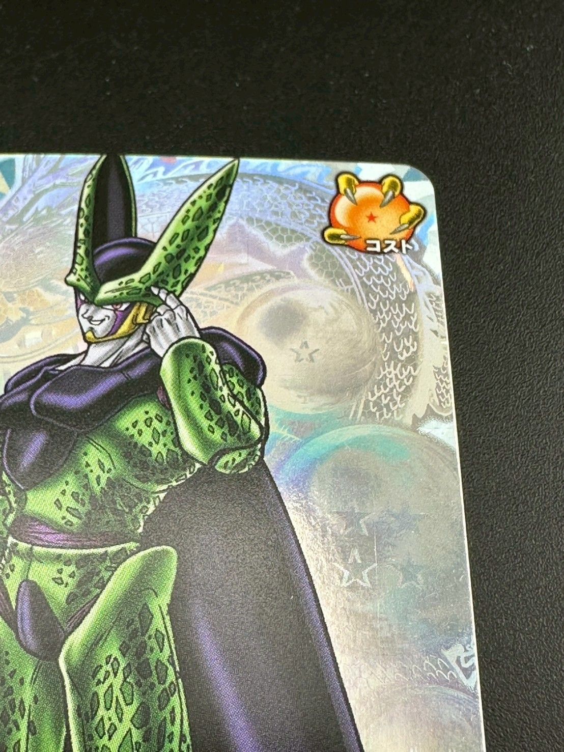 お得な情報満載 中古品】ドラゴンボール ドラゴン セル（完全体）SP2-B009 その他