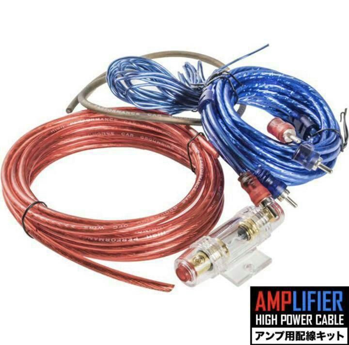 オーディオ配線 パワーアンプケーブル 8ゲージ 60 Aヒューズホルダー接続キット