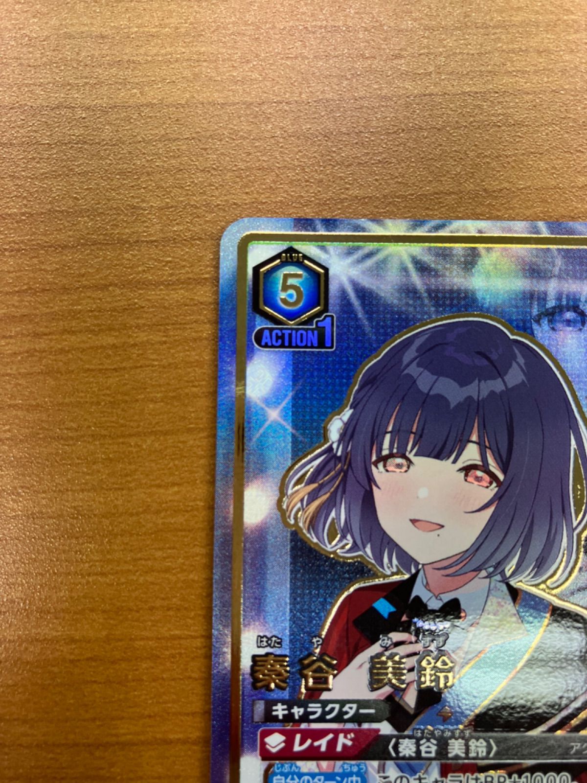 ユニオンアリーナ