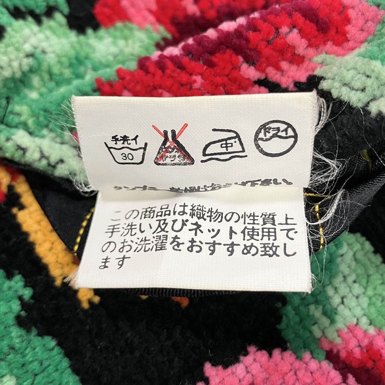 総柄