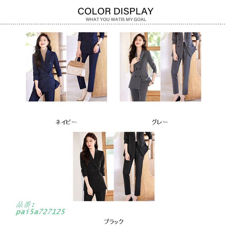 パンツスーツ セットアップ レディース 卒業式 テーラード ママスーツ OL ビジネス フォーマル 制服OL 通勤 入学式 細身シルエット 卒業式 pai5a727125