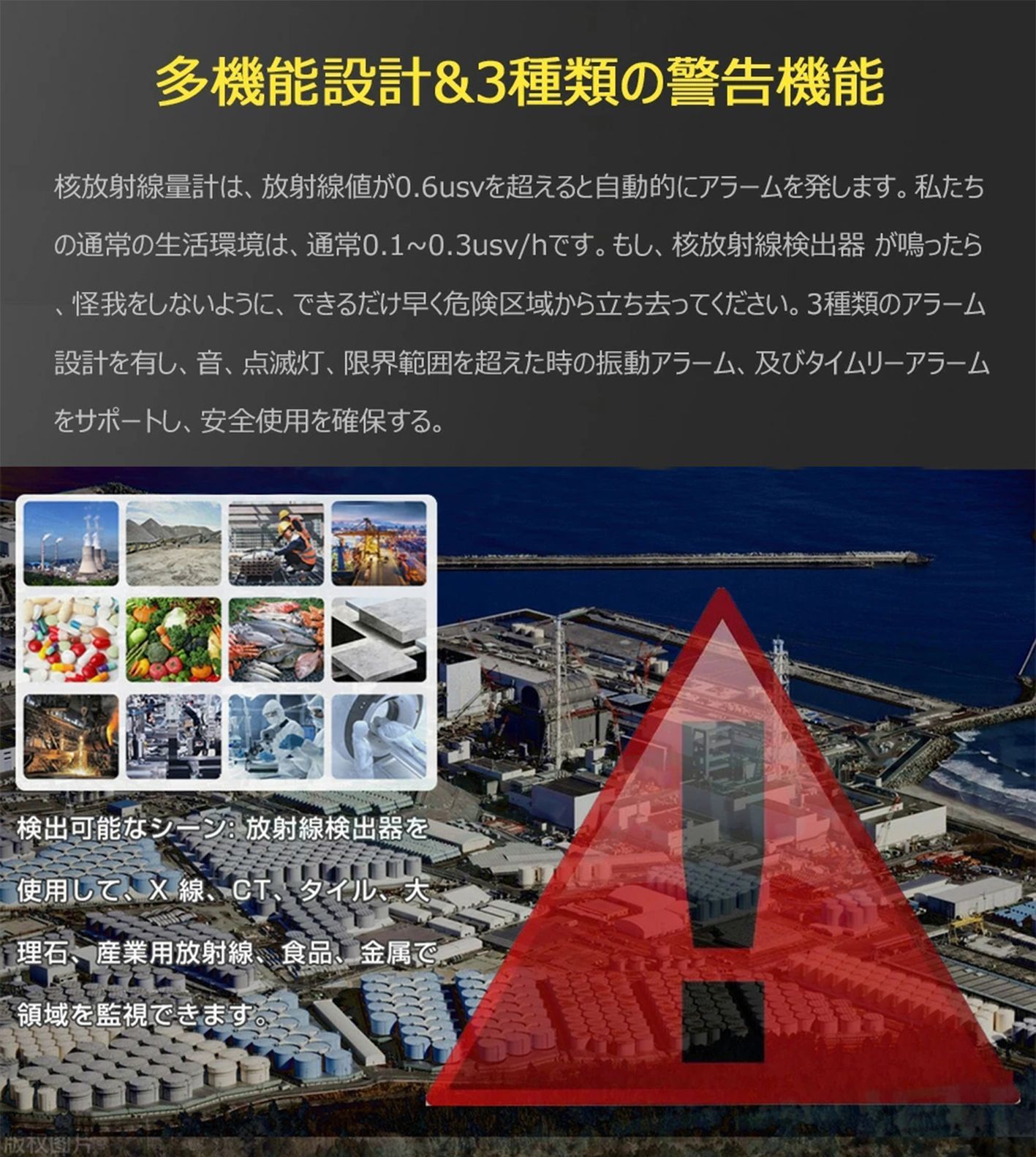 高精度