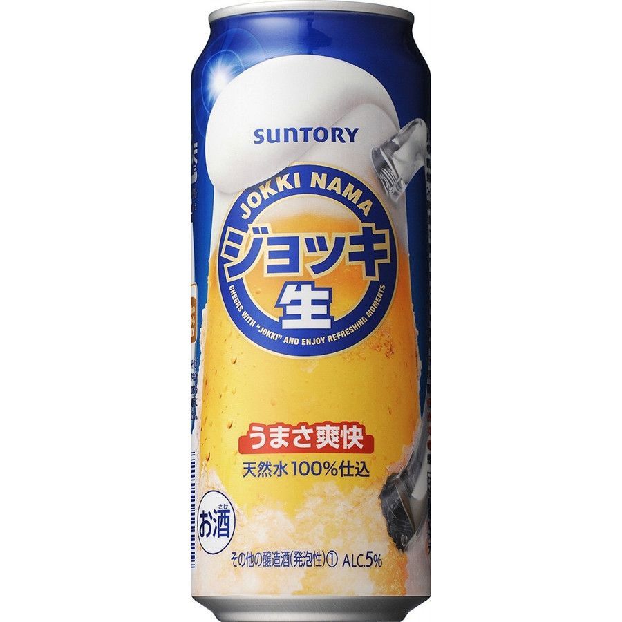 サントリー ジョッキ生 500ml×24本 library.umsida.ac.id