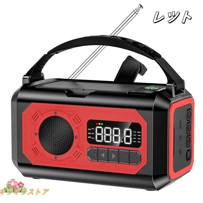 Panasonic RF-U350 AM/FMラジオ 緊急警報放送対応 パナソニック FM/AM