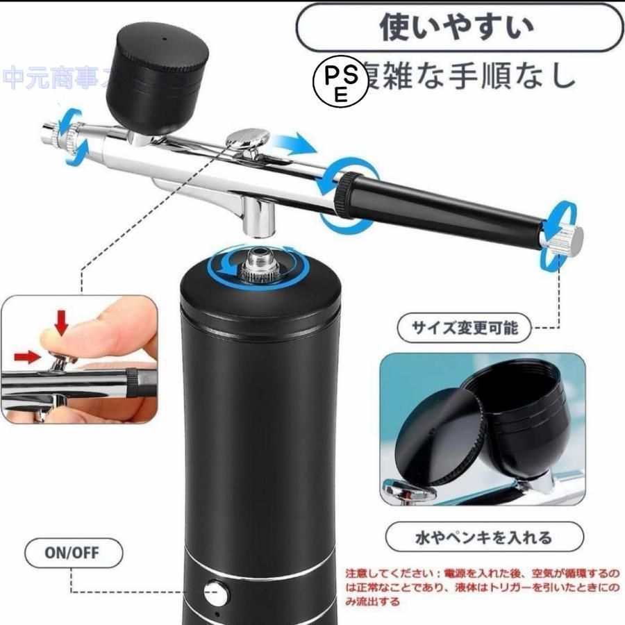 エアブラシ コンプレッサー ハンドピース 充電式エアブラシ USB