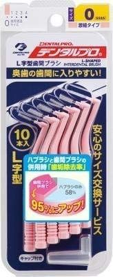 正規品，2026 【在庫処分】10個セット × デンタルプロ歯間ブラシＬ字型１０Ｐ　サイズ０ 応募券
