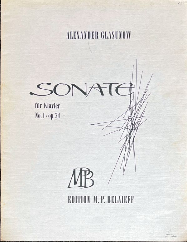 グラズノフ ピアノ・ソナタ 第1番 変ロ短調 Op.74 (ピアノソロ)輸入楽譜 Glazunov Sonate No.1 Op.74 洋書