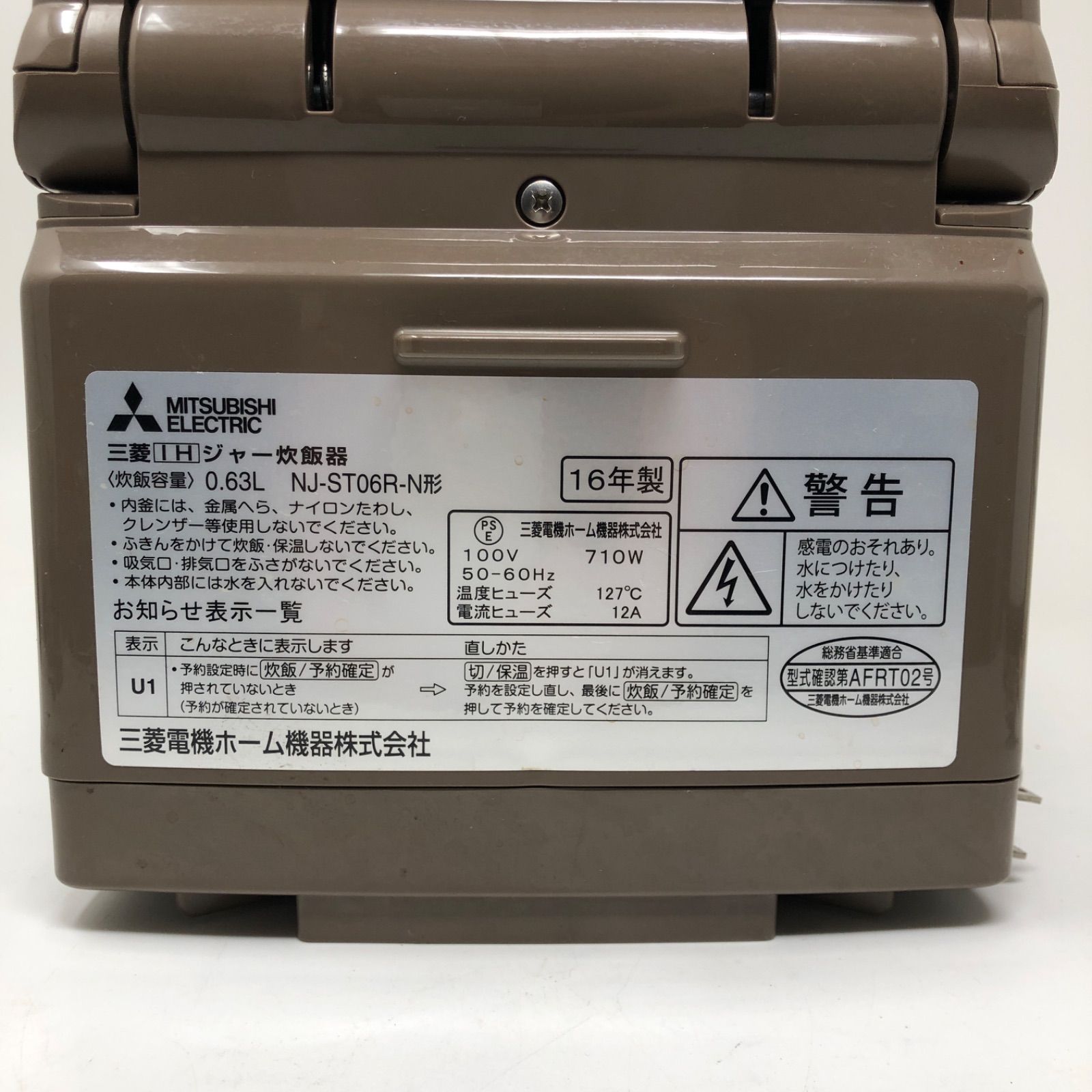炊飯器 炭炊釜 NJ-ST06R 3.5合 三菱電機 - メルカリ