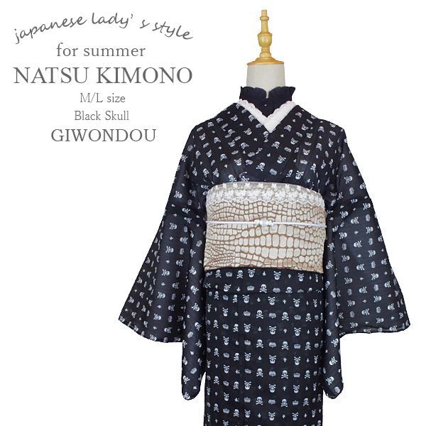 西陣織 袋帯 正絹 こども・ジュニア用 日本製 全通の女の子用祝帯