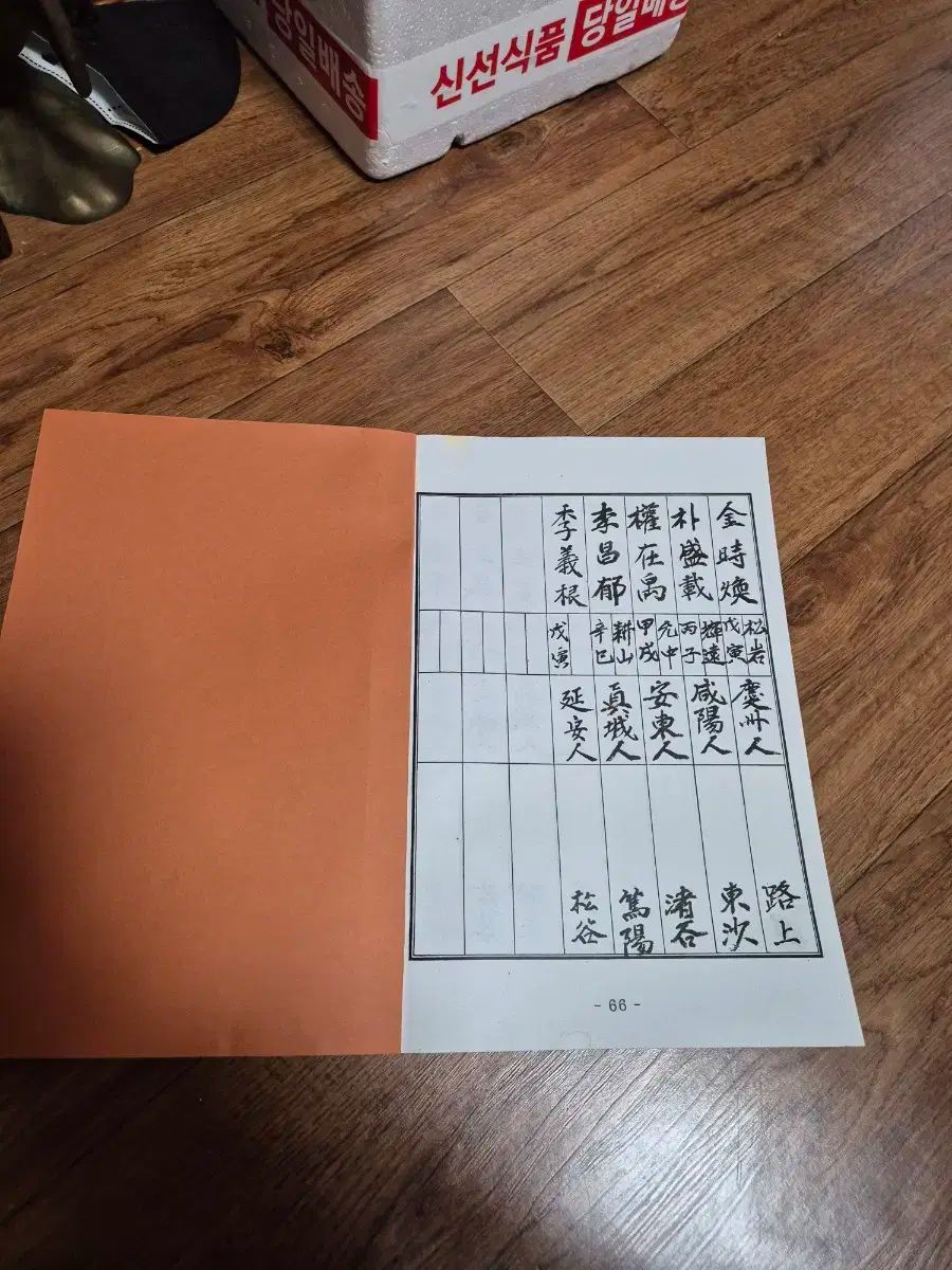 29 21 中国語書籍 - メルカリ