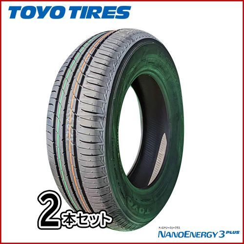 2025年製 サマータイヤ【新品 トーヨー】NANOENERGY 3 PLUS 175/70R14 84S 2本セット アクアにおススメ TN-20