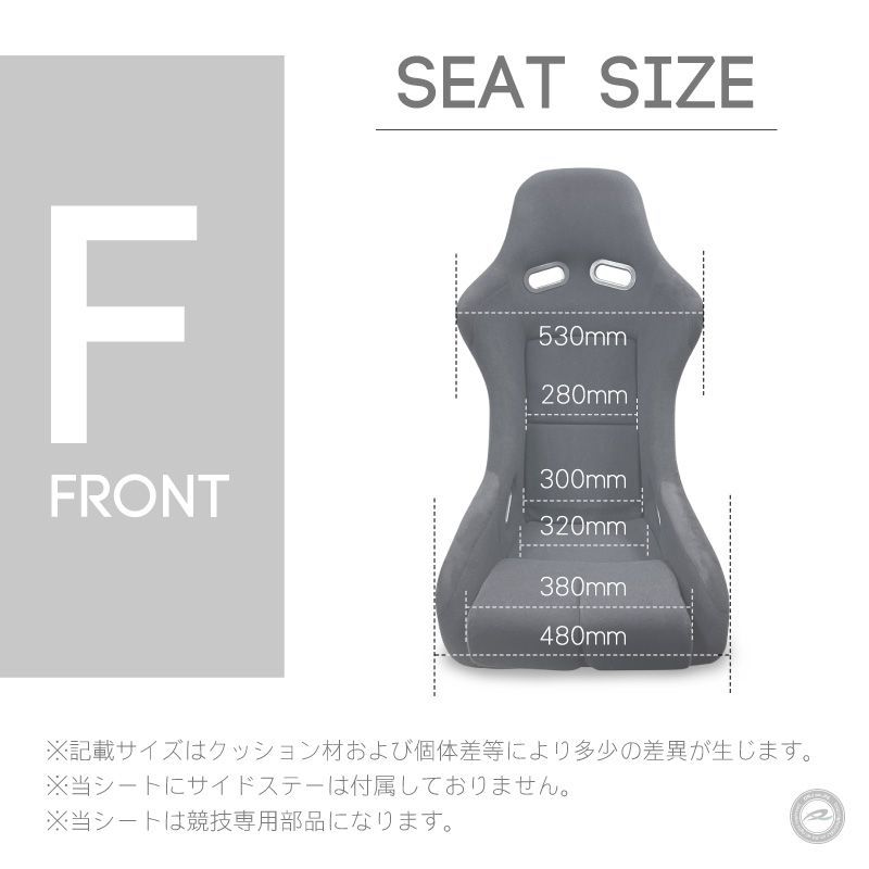 ブラック レーシングシミュレーターにも