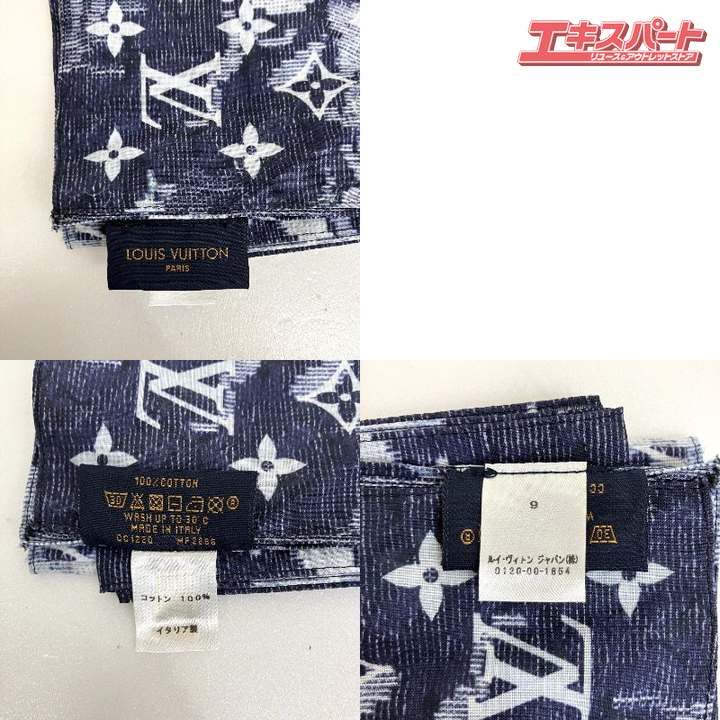 ルイヴィトンタペストリーマスク LOUIS VUITTON （新品・未使用品）ルイ ヴィトン コットン