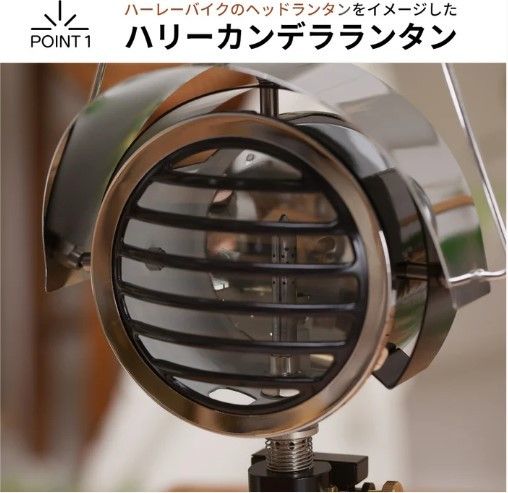 ハリーカンデラガスランタン