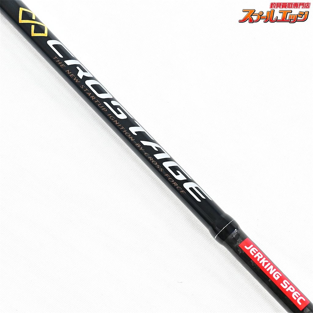 美品ジギングロッド エイテック ジグフォース S603 美品ジギングロッド