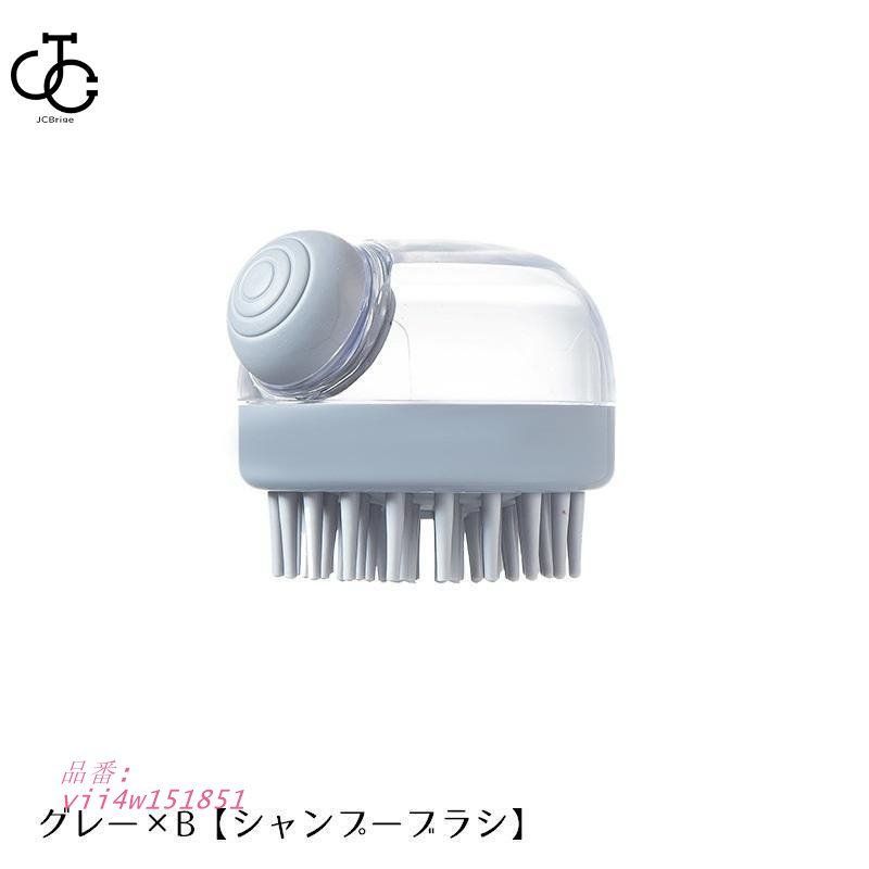 ボディブラシ シャンプーブラシ | ヘアケア リラケアシャンプーブラシ 3個セット 送料無料 東和産業 : 粗目 プッシュ式 マッサージブラシ シリコン」の人気商品一覧 洗髪 シリコン 公式オンラインサイト