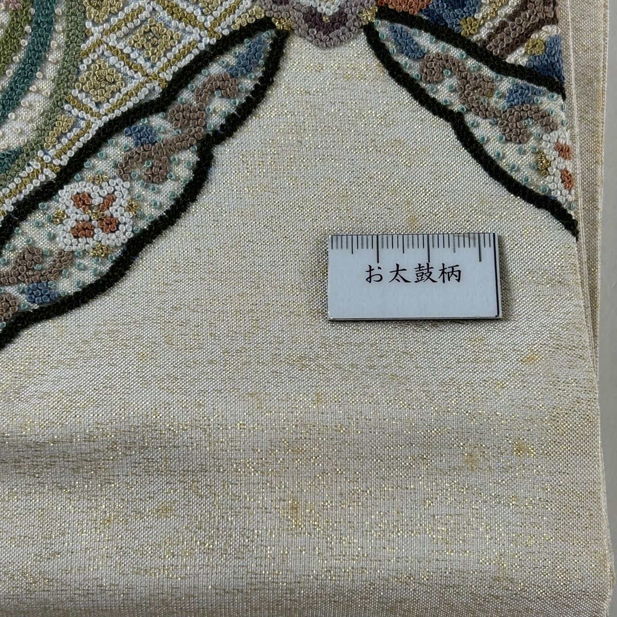 お太鼓柄 正絹