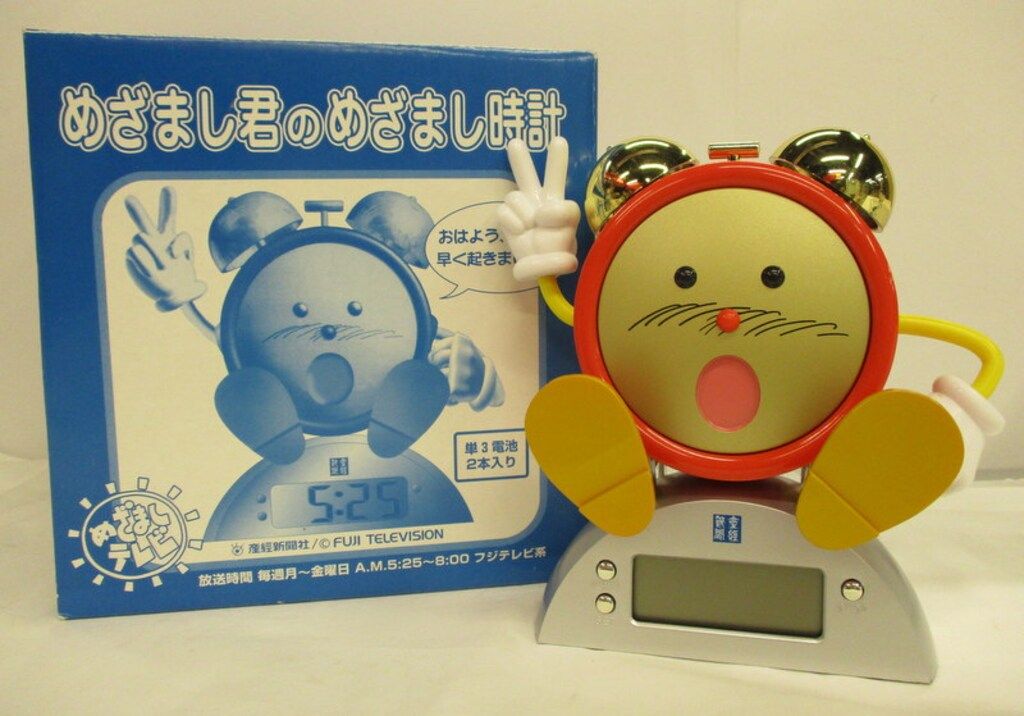 めざましテレビ めざまし君のめざまし時計