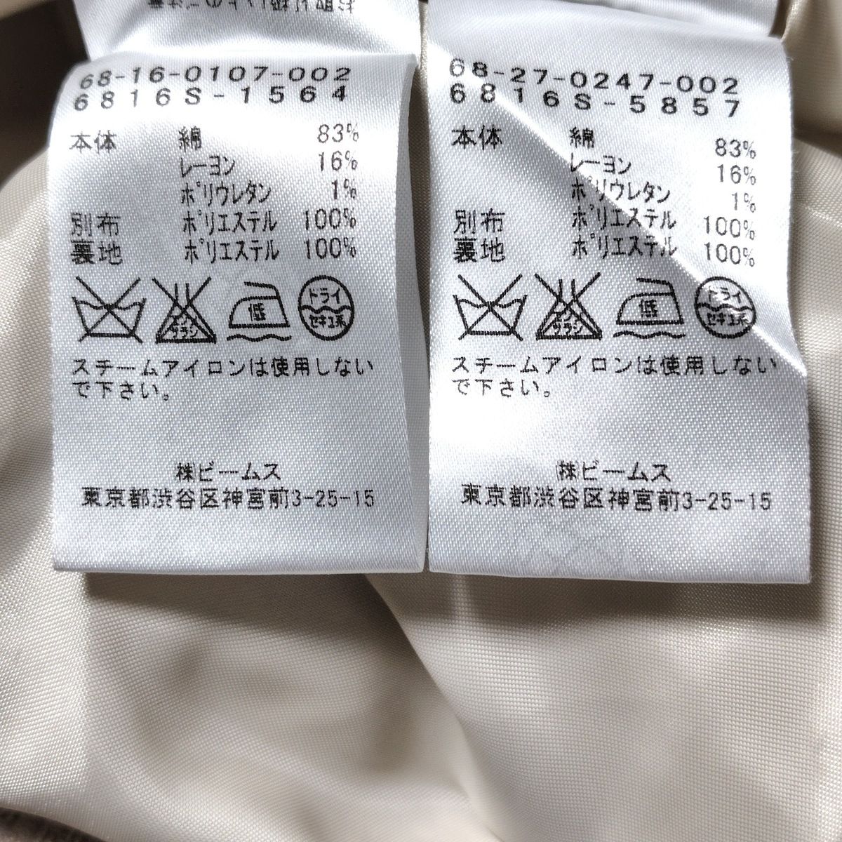 レディース -