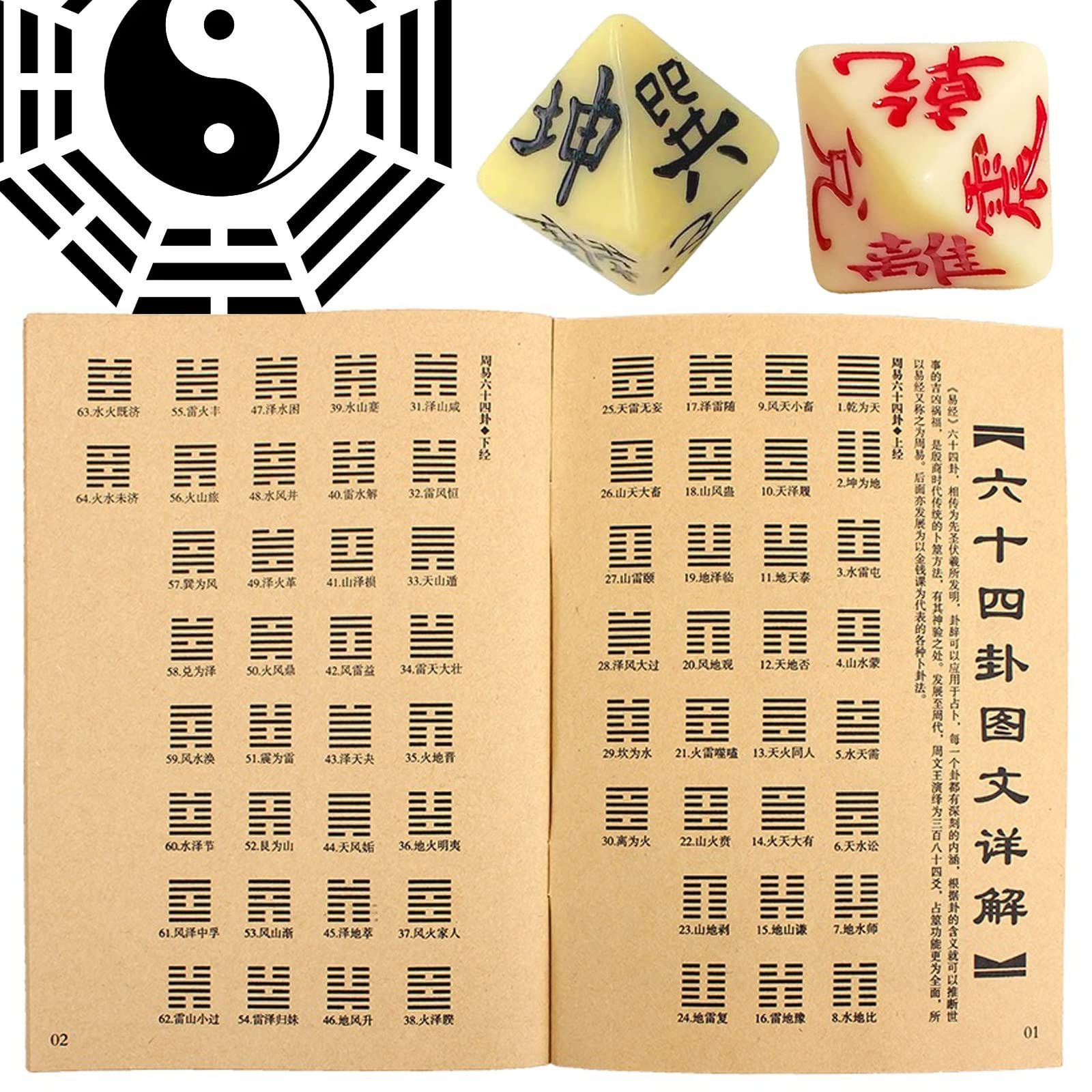 サイコロを使った実占・易経 易占用サイコロ(金属製　古銅色) 易　五行易　易断 61zjE15ljAL._AC_UL210_SR210,
