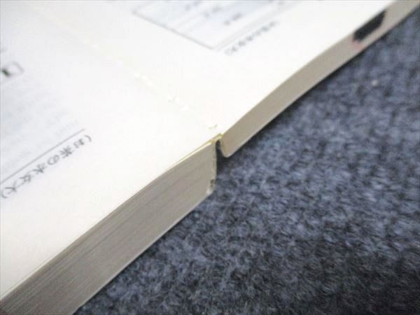 教学社 赤本 お茶の水女子大学 1995年度 最近5ヵ年 大学入試