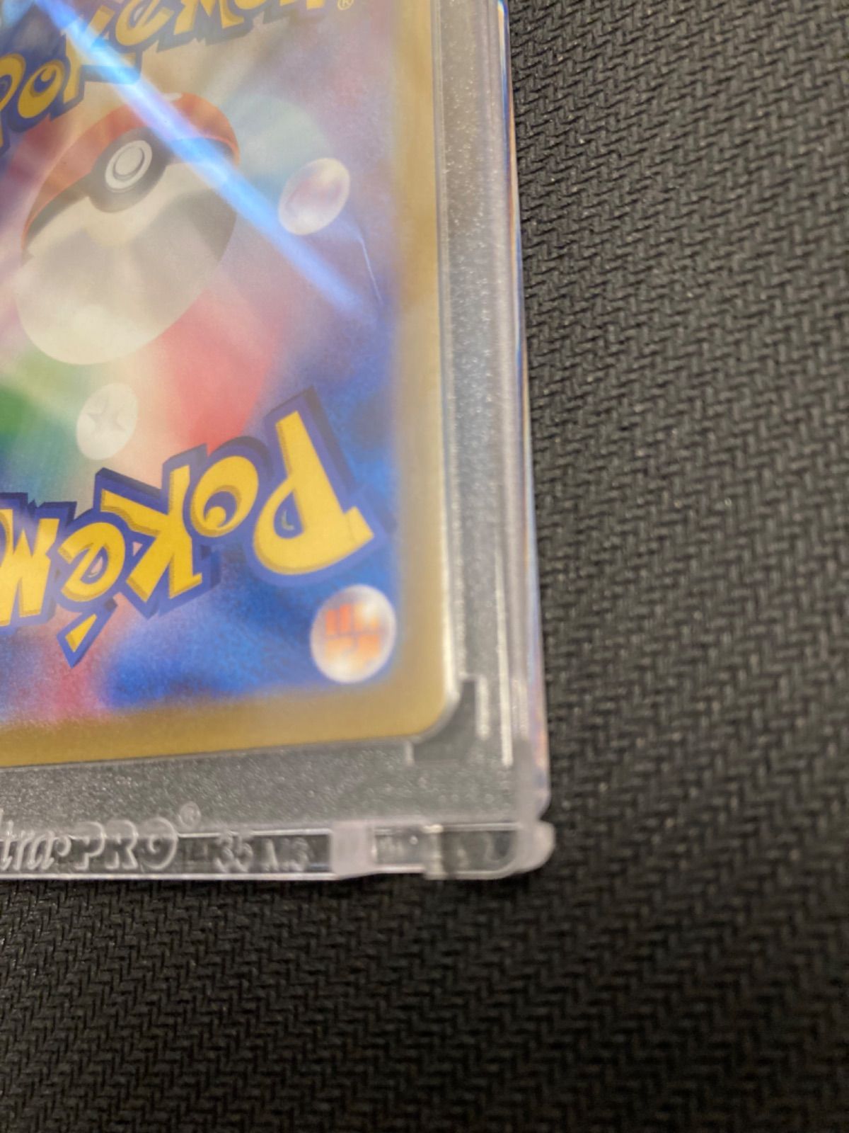 【あきら】ブラッキー vwax sa PSA10 ポケモンカード ブラッキーvmax sa PSA10 - メルカリ