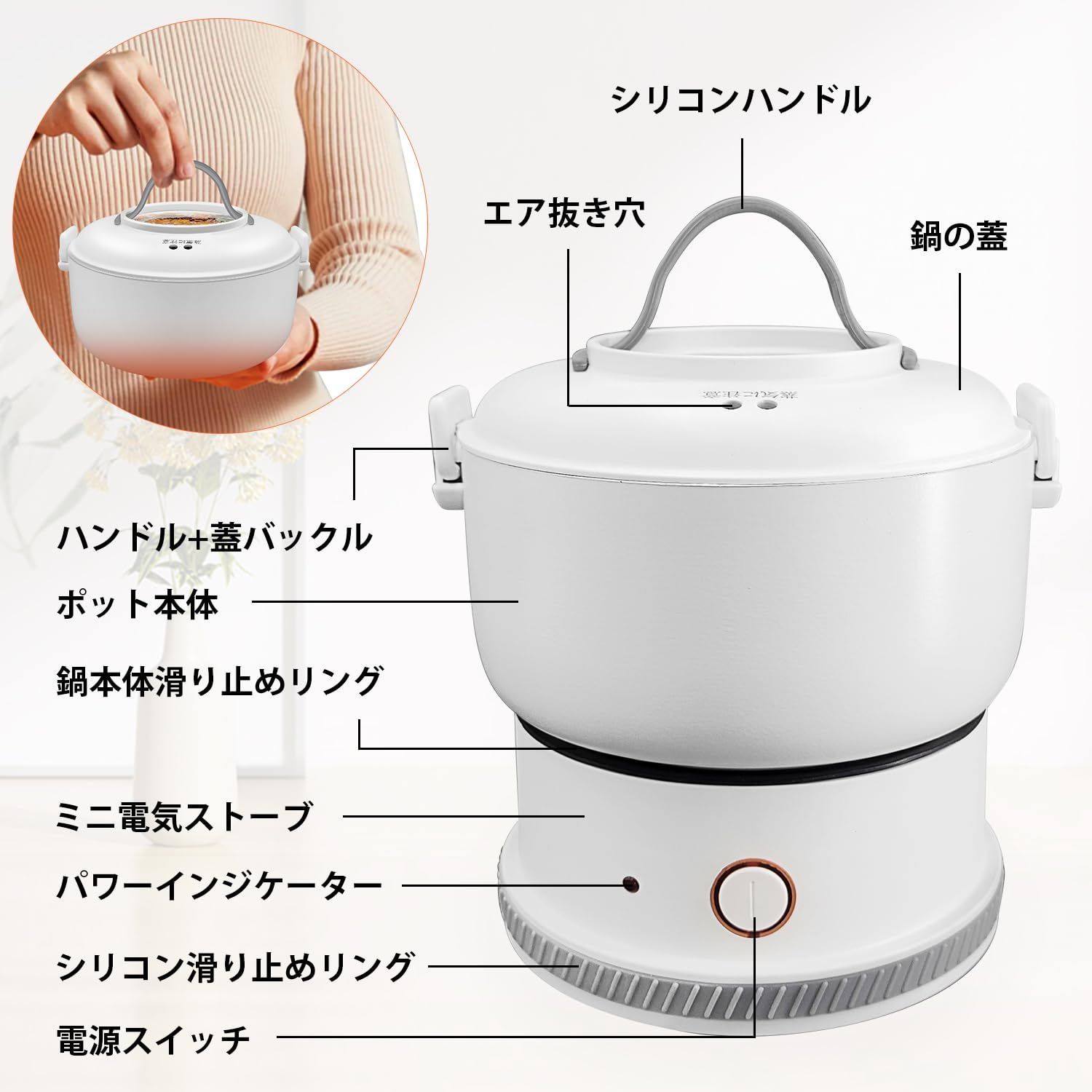 電気鍋 1.2L 500W 0db サイレントクッキング 着脱式 ひとり暮らし用