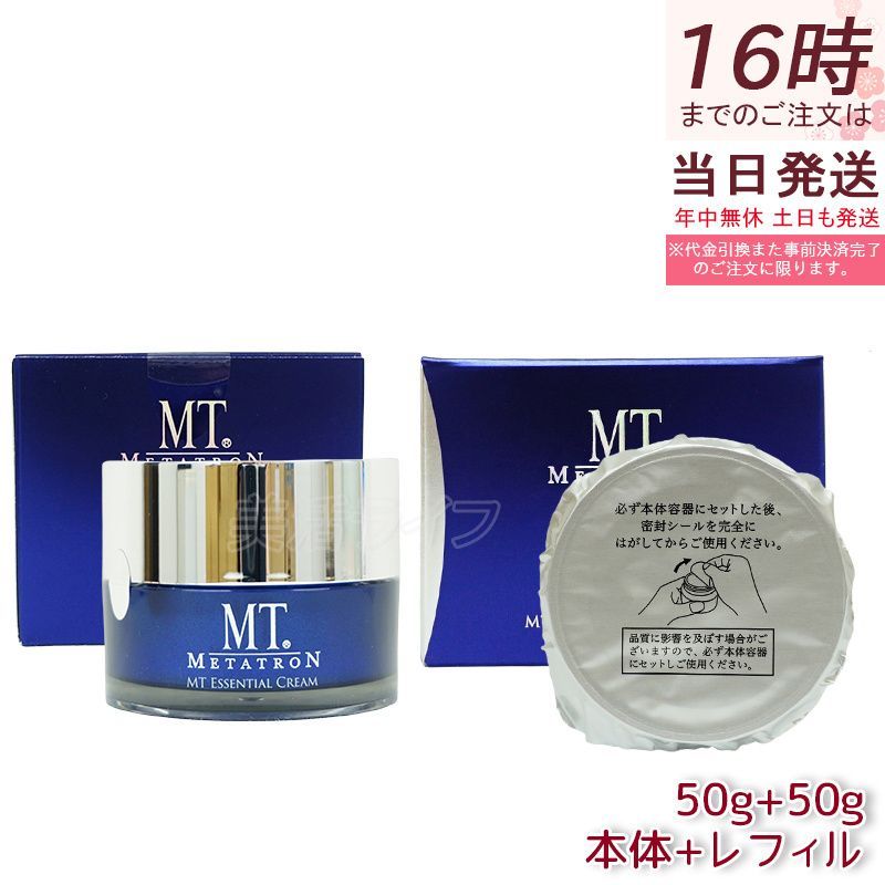Labocosmetica ／ラボコスメティカ3pH／新NEVE version 車
