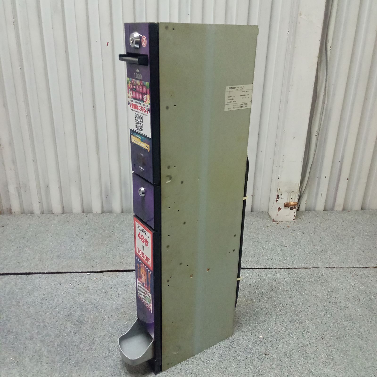 EMS-7 メダルサンド下皿タイプ 両替機 1000円→100円 EMS-7 メダルサンド下皿タイプ 両替機 1000円→100円 Amazon.co.