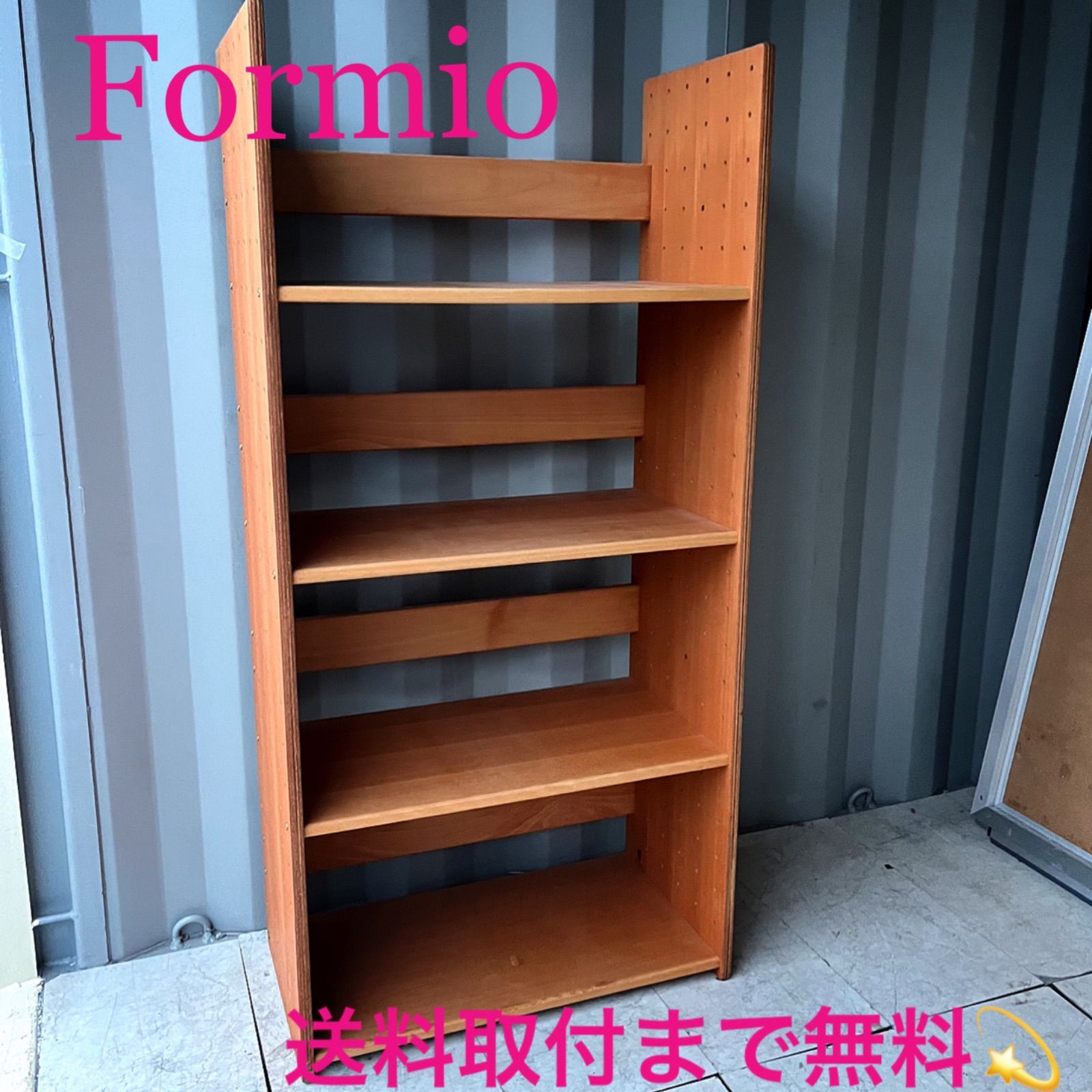 取付無料 ACTUS フォルミオ 子ども家具 北欧風天然木ナチュラル四段シェルフ 本棚