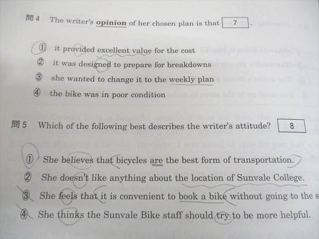 化学】共通テスト本番突破テスト 大学入学共通テスト 本番模試 化学