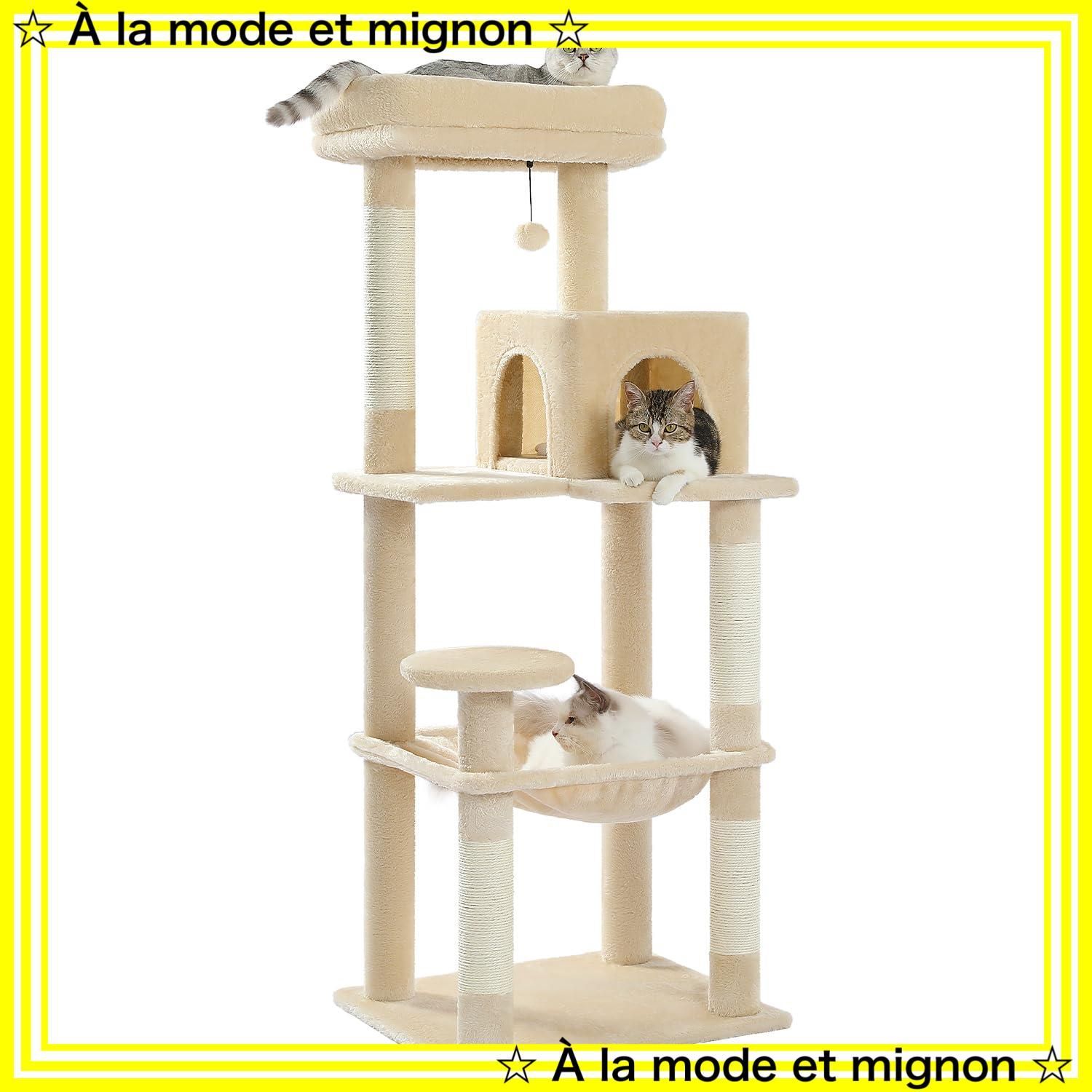 スピード発送 登りやすい ハンモック 省スペース 見晴台 据え置き ねこハウス 大型猫 ボンボン 天然麻紐 スリム 爪とぎ 猫タワー 運動不足解消 多頭飼い キャットタワー ベージュ PETEPELA ぺテぺラ 高さ143cm